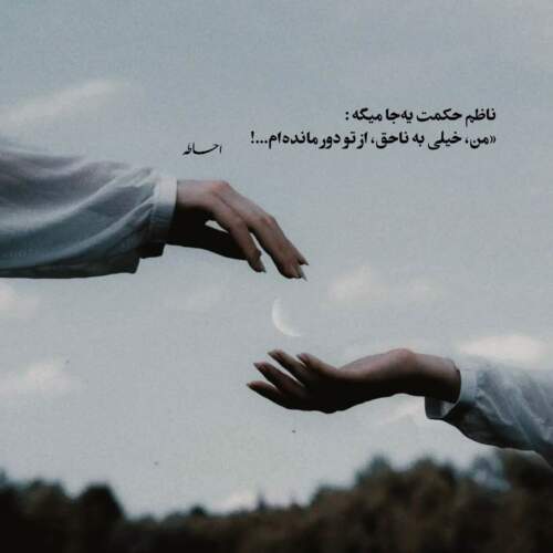 دانلود آهنگ طاقچه بالا محسن ابراهیم زاده