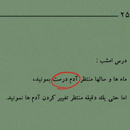 دانلود آهنگ تو ای پری کجایی محمد اصفهانی