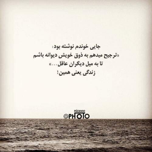 دانلود آهنگ تو حسودی من حسود نیستم