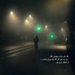 دانلود آهنگ حسین تهی با من میرقصی