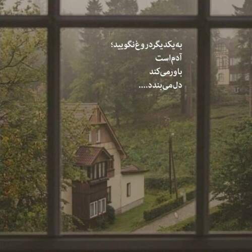 دانلود آهنگ ترکی کندی میوز من اینستا