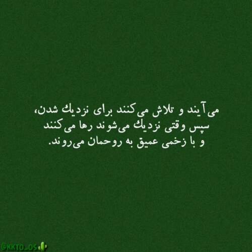 دانلود آهنگ وقتی جای خنده غم شهرام شب پره