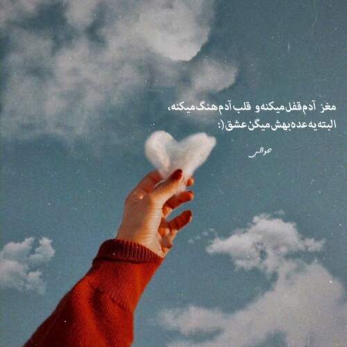 دانلود آهنگ واﺳﻪ ﺧﺪا دﺳﺖ ﺑﺰن ای ﺟﺎن ای ﺟﺎﻧﻢ