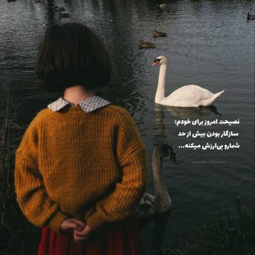 دانلود آهنگ وای به حال دنیا سامی بیگی