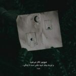 دانلود آهنگ ویگن دامن کشان ساقی می خواران دانلود آهنگ ویگن دامن کشان ساقی می خواران