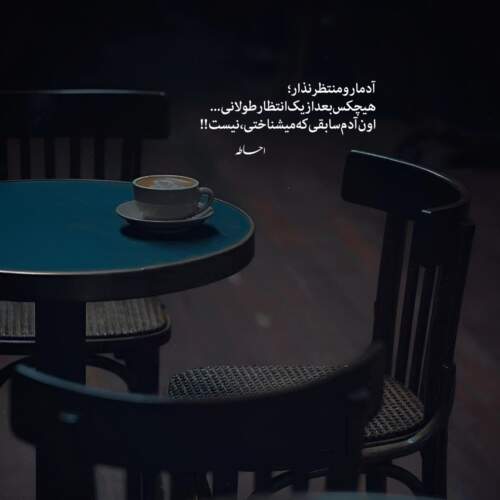 دانلود آهنگ یار دلم سینا شعبانخانی