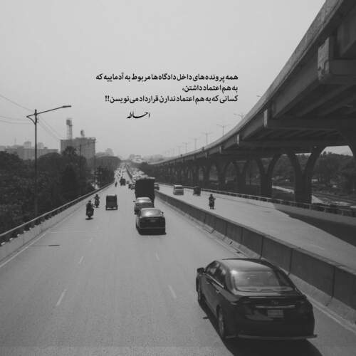 دانلود آهنگ یکی بود یکی نبود مرتضی پاشایی