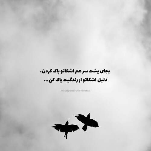 دانلود آهنگ یوسف گم گشته یوسف گم گشته بازآید به کنعان غم مخور