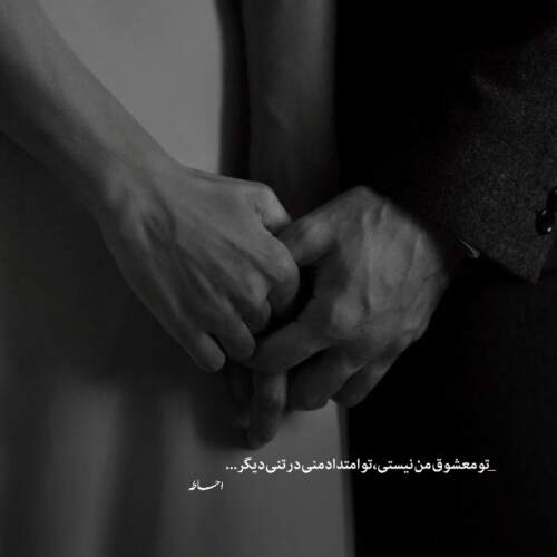 دانلود آهنگ زیبا صنم مهدی یغمایی