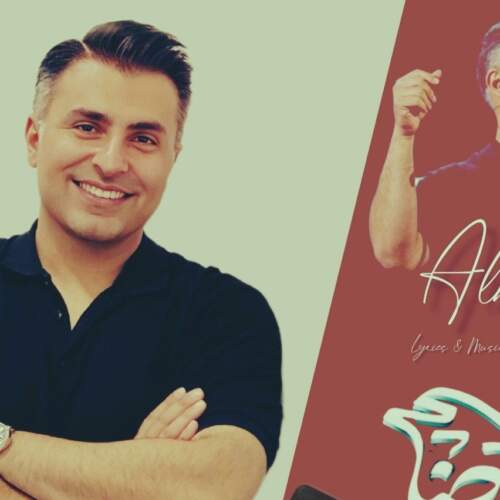 دانلود آهنگ یه الماس تو سینم تو کاشتی عشقم از علیرضا طلیسچی هوش مصنوعی
