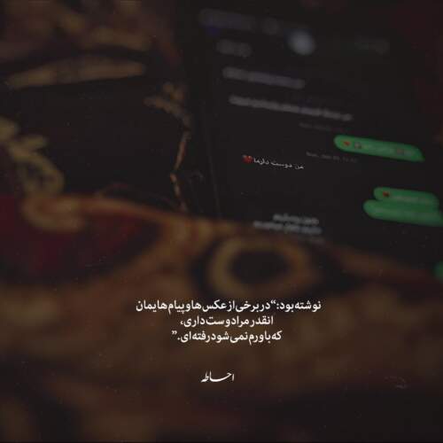 دانلود آهنگ امیزینگ از حسین تهی