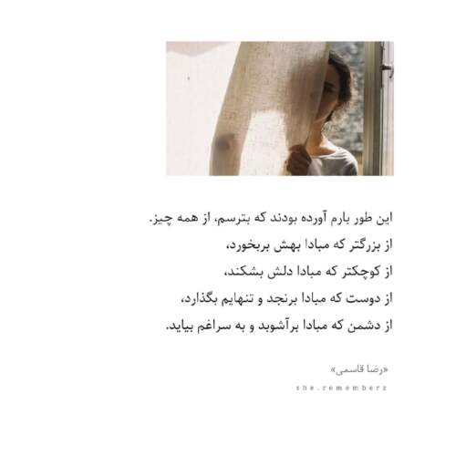 دانلود آهنگ دلتنگم بهنام بانی