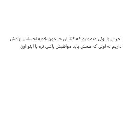 دانلود آهنگ حاضر جواب بابک جهانبخش