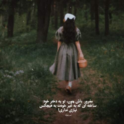 دانلود آهنگ کلافه از سیاوش قمیشی