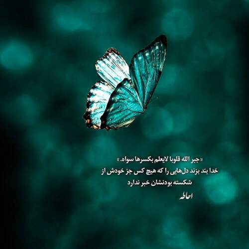 دانلود آهنگ خیال عرفان طهماسبی
