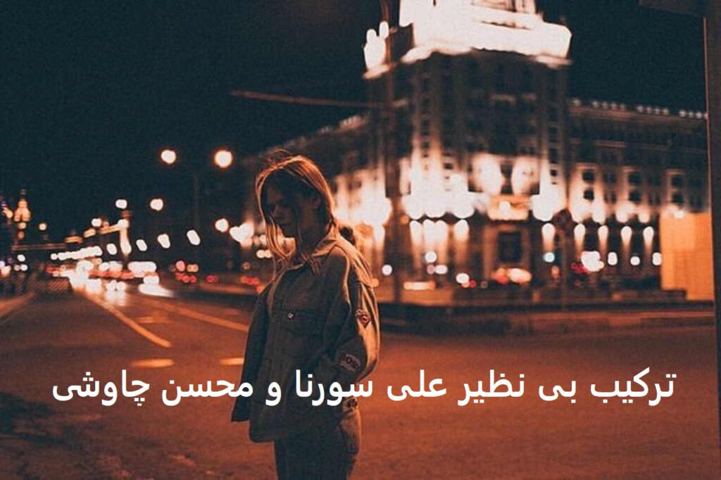 ریمیکس دیالوگ