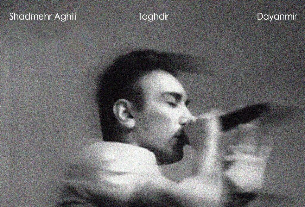 ریمیکس تقدیر از شادمهر عقیلی