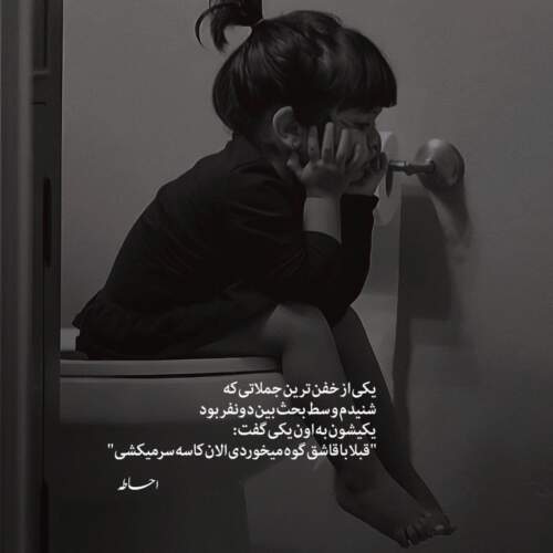 دانلود آهنگ حصین q69
