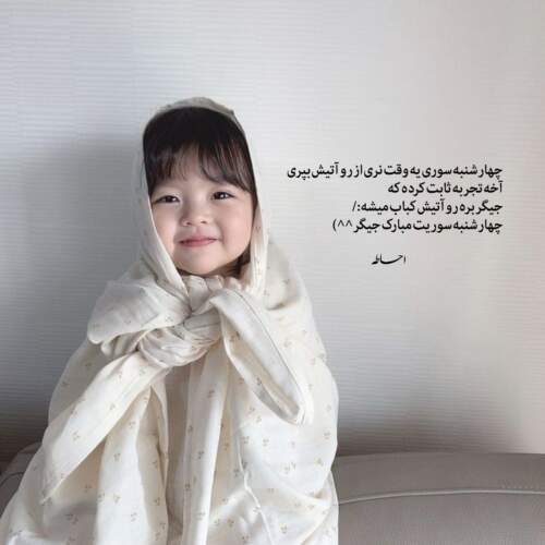 دانلود آهنگ سنه حیران اومدمو دنبال جیران اومدم از تتلو