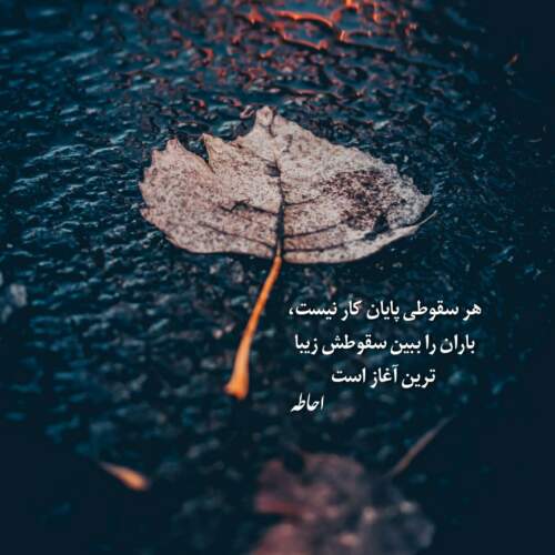 دانلود آهنگ یار قدبلند مرتضی جعفرزاده