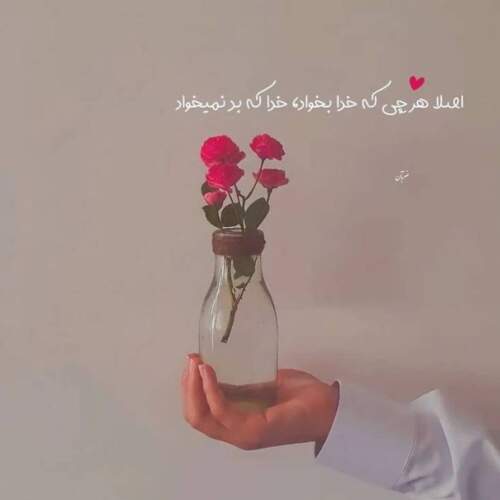 دانلود آهنگ علی منتظری چشای تو مثل ستارن