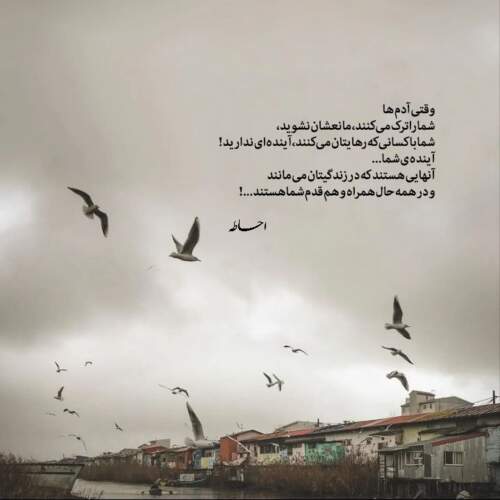 دانلود آهنگ اما تو بد شیطونی کردی