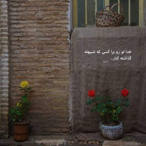 دانلود آهنگ امیر رادان ری استارت