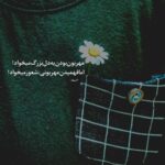 دانلود آهنگ آرون افشار پدر یعنی گرمی یک خانه دانلود آهنگ آرون افشار پدر یعنی گرمی یک خانه