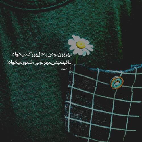 دانلود آهنگ آرون افشار پدر یعنی گرمی یک خانه