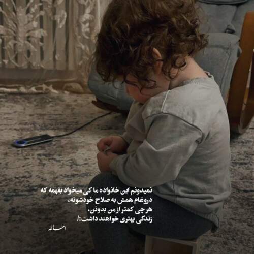 دانلود آهنگ اصغر آقا بفرما سندی