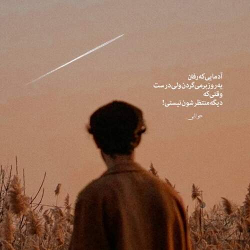 دانلود آهنگ بعد تو پناه بردم به جعبه سیگارم امیر پازل