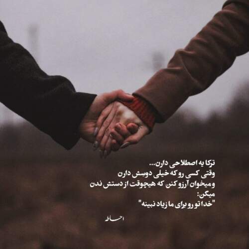 دانلود آهنگ بگو که از غم عشقت چگونه جان برهانم همایون شجریان
