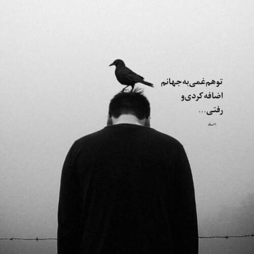 دانلود آهنگ بزن بریم بیا دور شیم