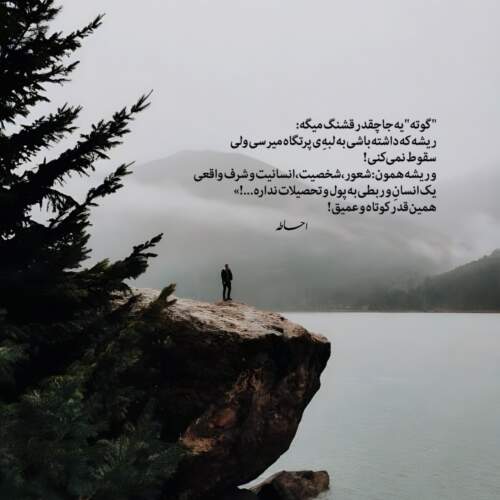 دانلود آهنگ بذار به ستاره هاش بنازه شب مهدی فروغی