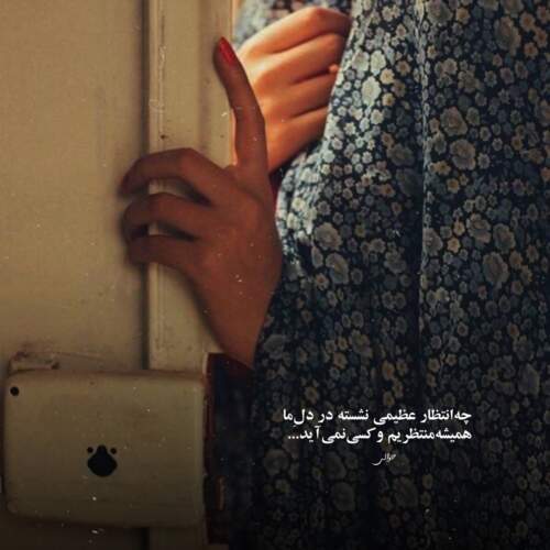 دانلود آهنگ بوی گیسو علیرضا قربانی