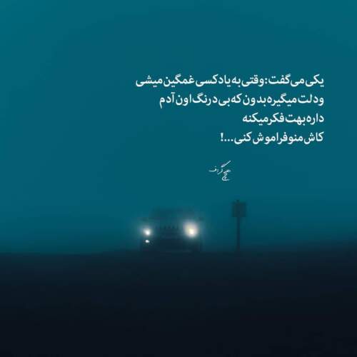 دانلود آهنگ بریتنی اسپیرز باز هم میخوام
