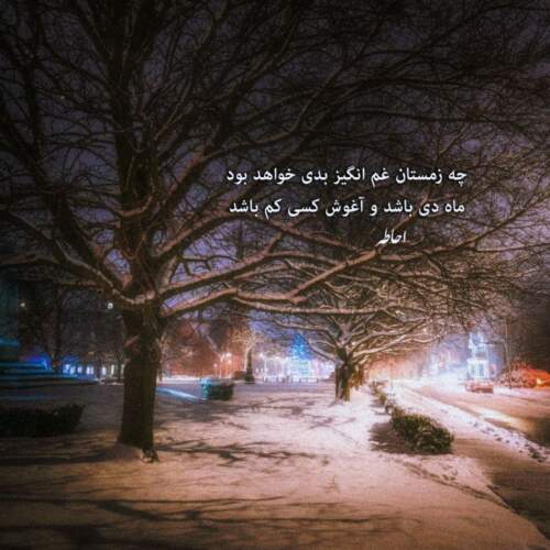 دانلود آهنگ چرا نمیرسی مهدی یراحی