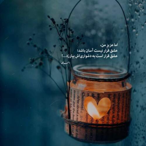 دانلود آهنگ دهه شصت حمید هیراد