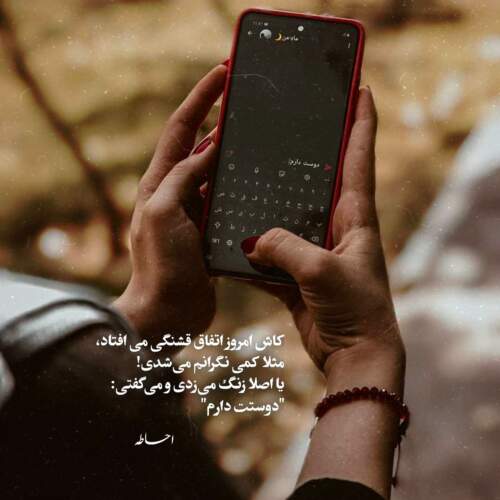 دانلود آهنگ دانیال خسته شدم