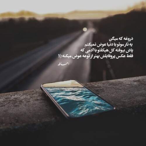 دانلود آهنگ درد جدایی از فرهاد جهانگیری