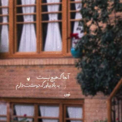 دانلود آهنگ دلتنگ تو شدم برگرد کنارم از علیرضا روزگار