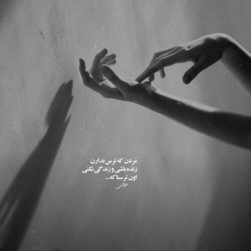 دانلود آهنگ دوباره باز پاییز اومدو برگارو چید