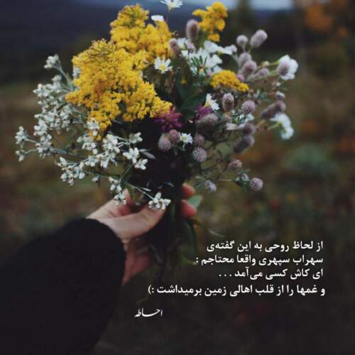 دانلود آهنگ احسان خواجه امیری وقتی که نباشی
