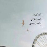 دانلود آهنگ احسان خواجه امیری دست خالی دانلود آهنگ احسان خواجه امیری دست خالی