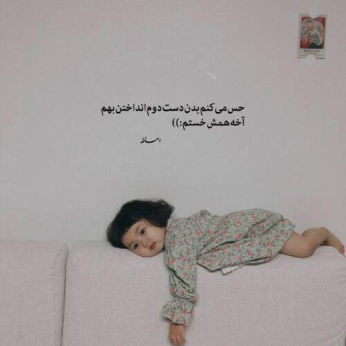 دانلود آهنگ امشو شوشه لیپک لیلی لونه سندی