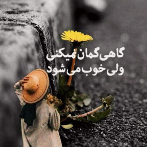 دانلود آهنگ انگار زانیار خسروی