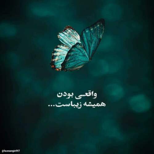 دانلود آهنگ ای یار من هایده ریمیکس