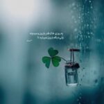 دانلود آهنگ فریدون آسرایی سلام دانلود آهنگ فریدون آسرایی سلام