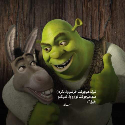 دانلود آهنگ غلط کردم تی ام بکس