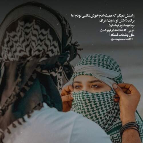 دانلود آهنگ قلب شیشه ای پوبون